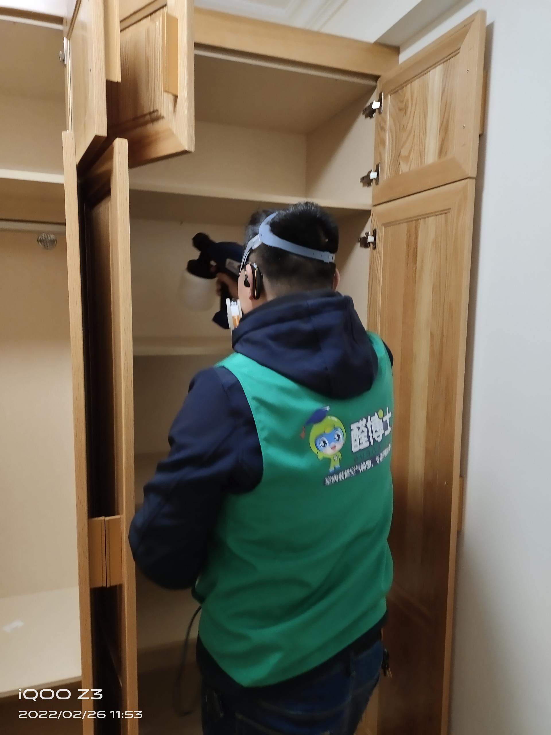 贵州章华路小区除甲醛甲醛治理公司